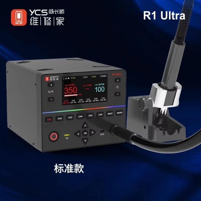 YCS R1 Ultra 1450W Sıcak Hava  - Hot Air Rework Station incelemesi ve fiyatı