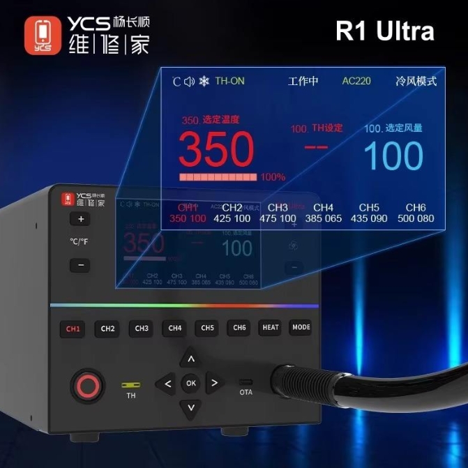 YCS R1 Ultra 1450W Sıcak Hava  - Hot Air Rework Station incelemesi ve fiyatı