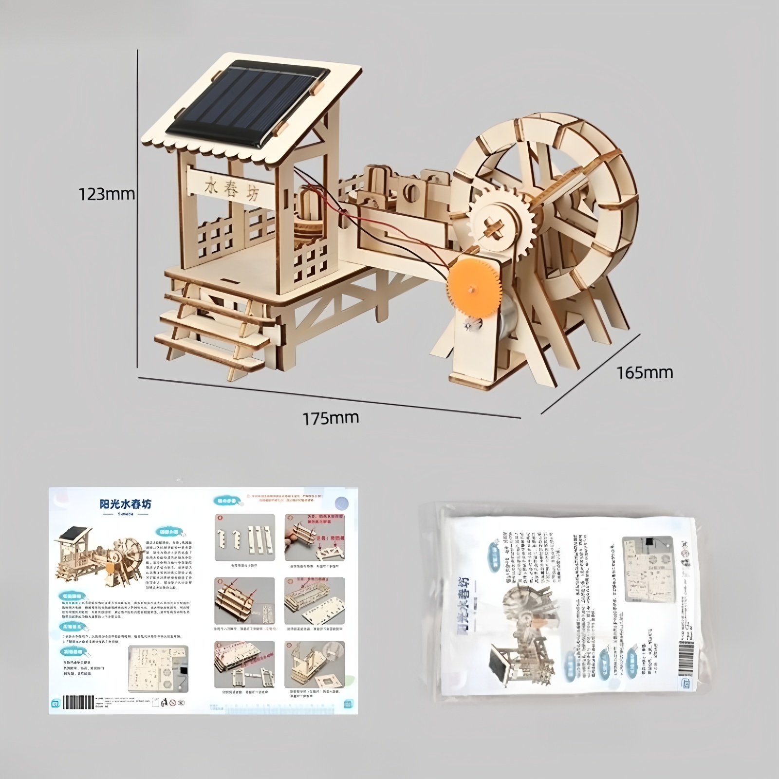 Diy güneş enerjili çocuk bilim - Diy Electronics Kids incelemesi ve fiyatı